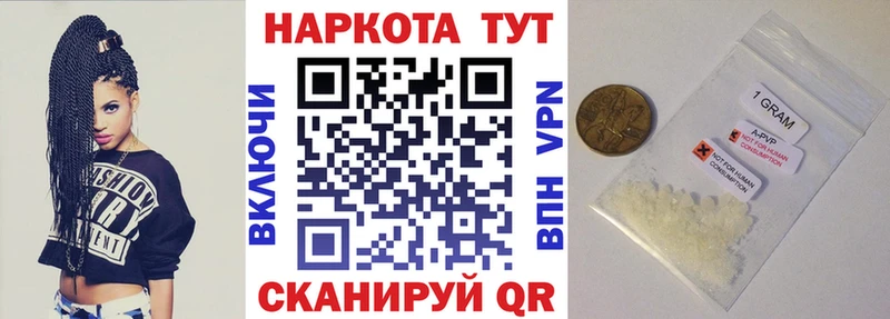 Наркошоп купить Гашиш  БУТИРАТ  Меф мяу мяу  Конопля  Alpha-PVP  Сочи