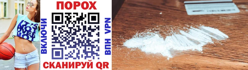 Купить  Сочи  АМФЕТАМИН 98% 