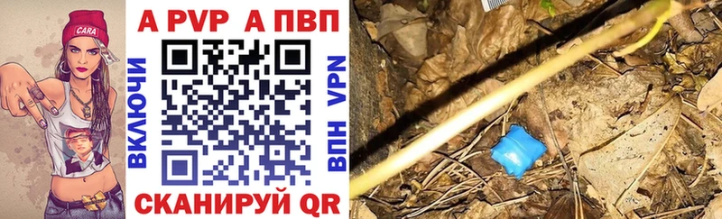 Купить  Сочи  Alpha PVP крисы CK 