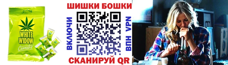 Canna-Cookies конопля  Купить  Сочи 