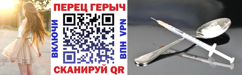 Героин VHQ Сочи