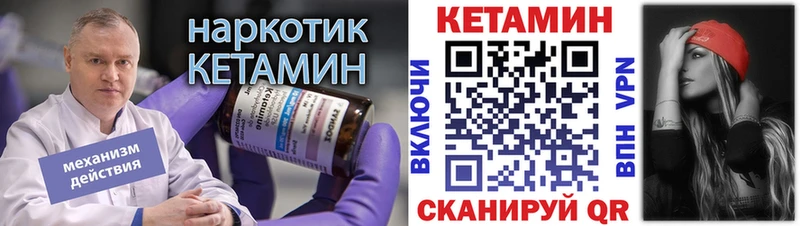 Купить  Сочи  Кетамин ketamine 