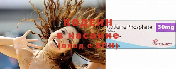 скорость mdpv Семёнов