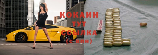 гашишное масло Семикаракорск