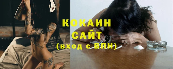 кокаин Семилуки