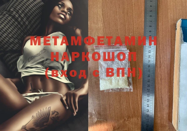 кокаин Семилуки