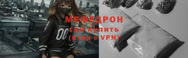 скорость mdpv Семёнов