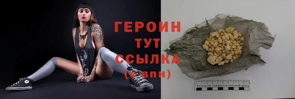 кокаин Семилуки