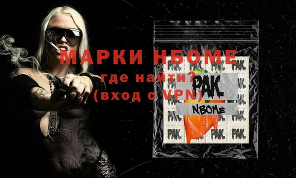 скорость mdpv Семёнов