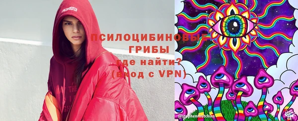 гашишное масло Семикаракорск