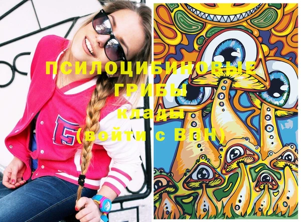 гашишное масло Семикаракорск