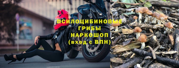 кокаин Семилуки