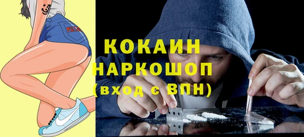 кокаин Семилуки