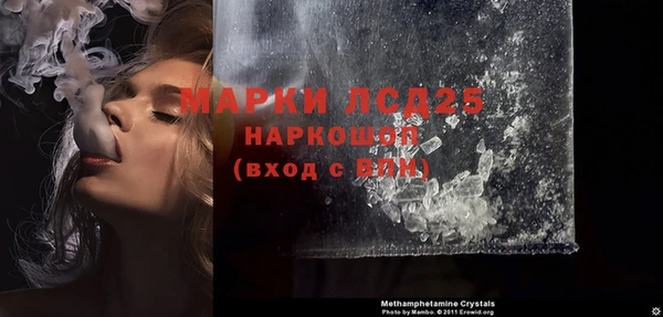 Альфа ПВП Слюдянка