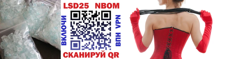 ЛСД экстази кислота  Купить где  Сочи 