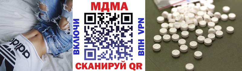 MDMA молли  Купить где  Сочи 