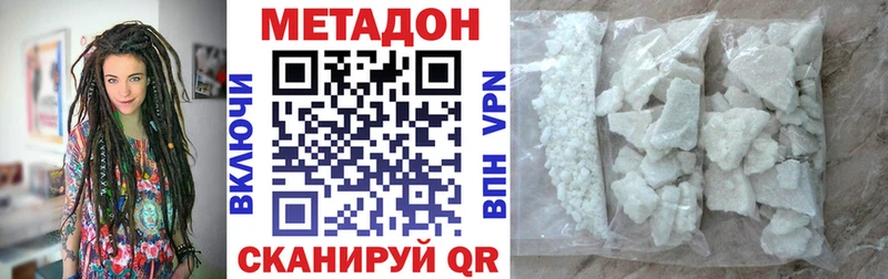 Купить  Сочи  МЕТАДОН мёд 