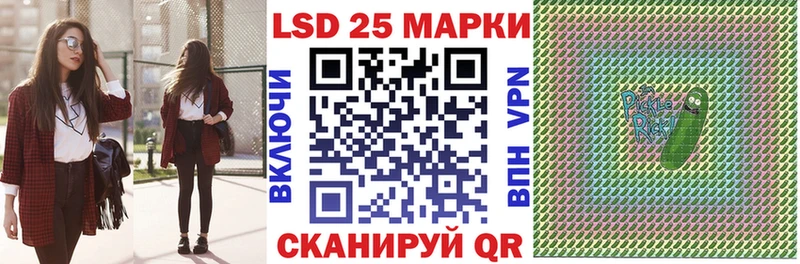 Марки 25I-NBOMe 1,5мг  Купить закладки  Сочи 