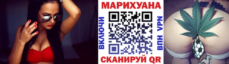 Купить закладки  Сочи  Канабис VHQ 